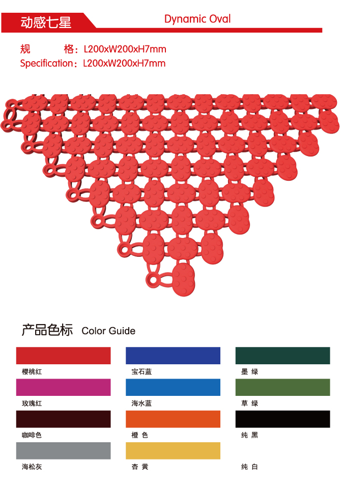 動感七星.jpg