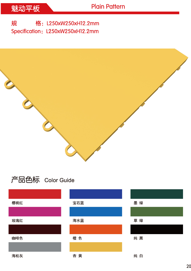 魅動平板.jpg