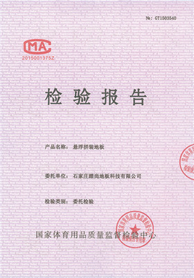 資質榮譽