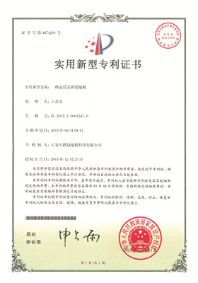 資質榮譽