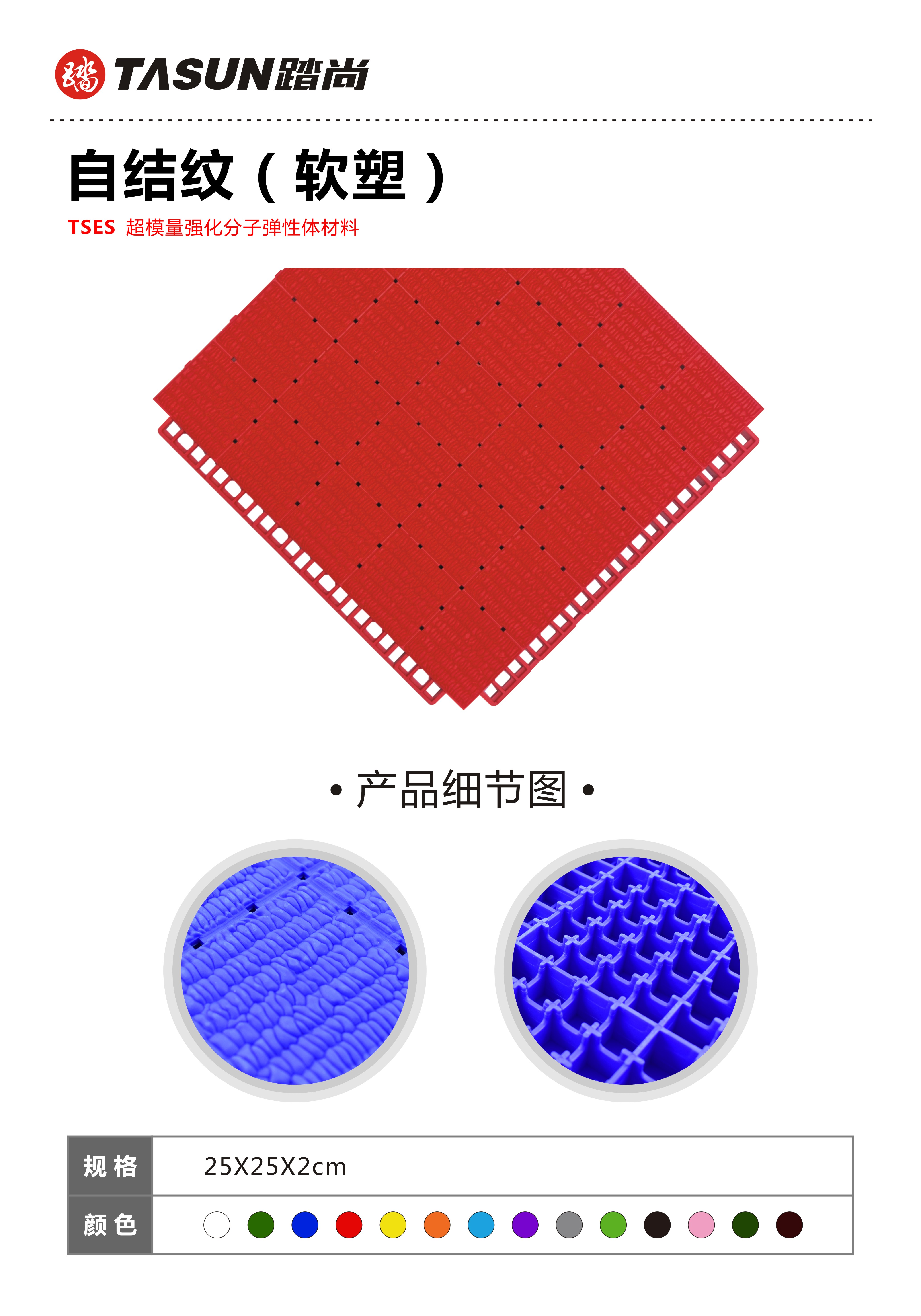 自結紋.jpg